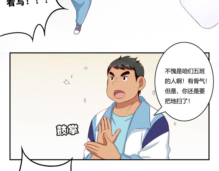 第134话 说变就变-第111话