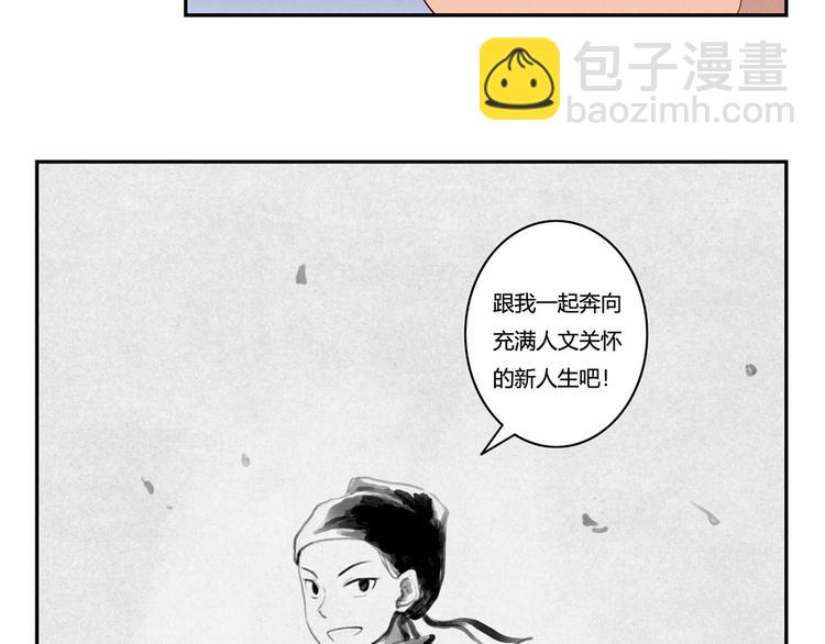 第134话 说变就变-第111话