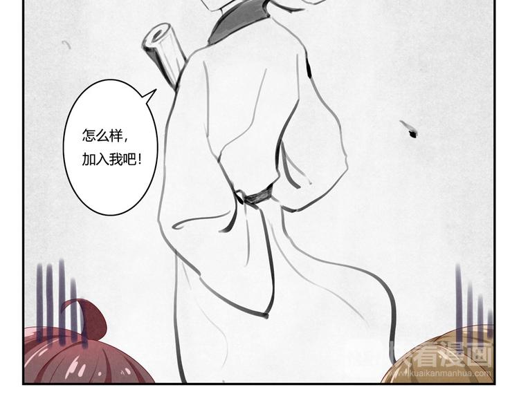 第134话 说变就变-第111话