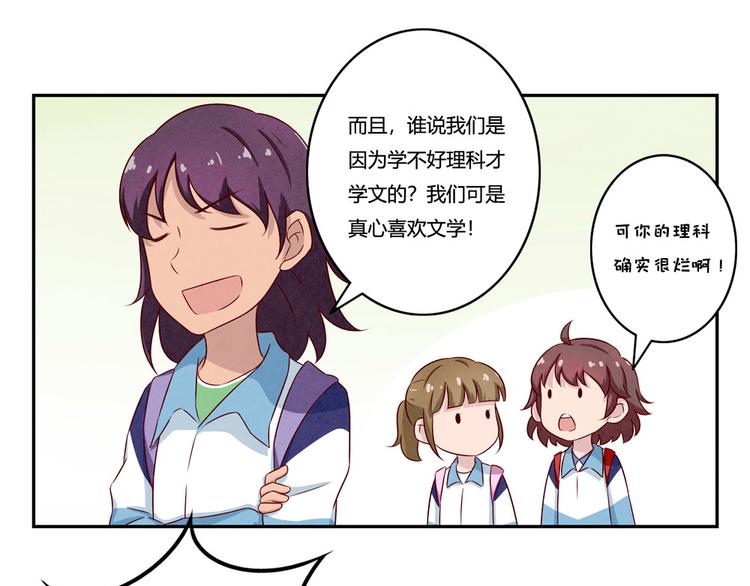 第134话 说变就变-第111话