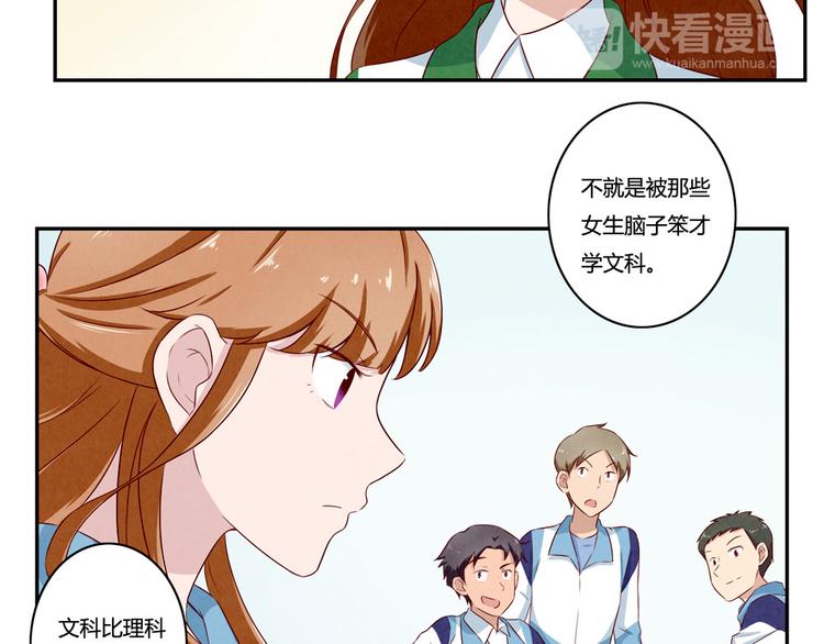 第136话 舍不得离开一个人-第113话