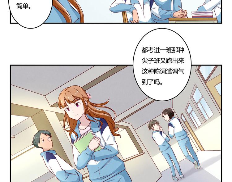 第136话 舍不得离开一个人-第113话