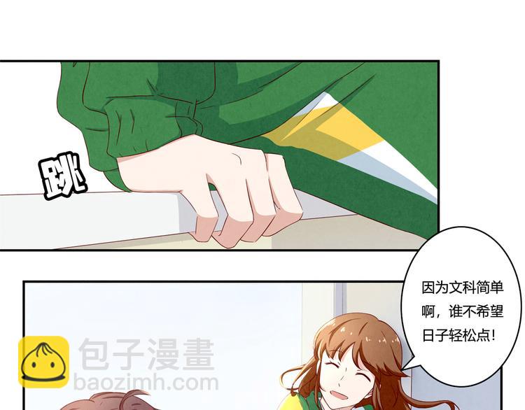 第136话 舍不得离开一个人-第113话