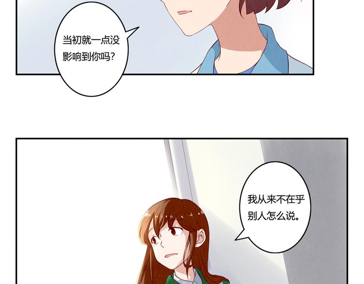 第136话 舍不得离开一个人-第113话