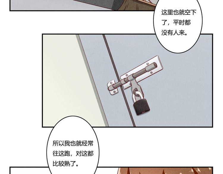 第136话 舍不得离开一个人-第113话