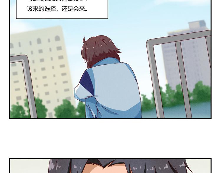 第138话 耿耿，你想好了吗-第115话