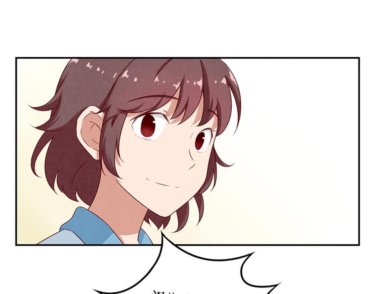 第138话 耿耿，你想好了吗-第115话