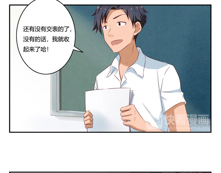 第138话 耿耿，你想好了吗-第115话