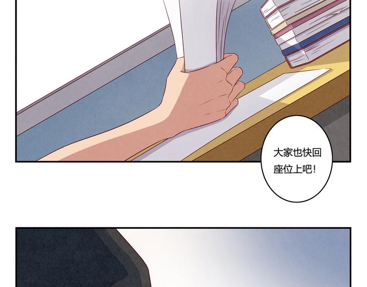 第138话 耿耿，你想好了吗-第115话