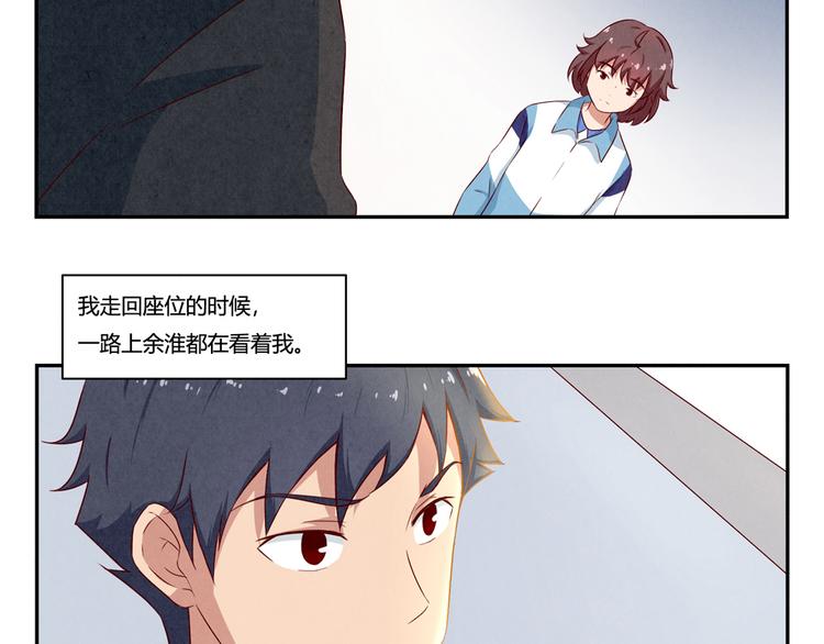 第138话 耿耿，你想好了吗-第115话