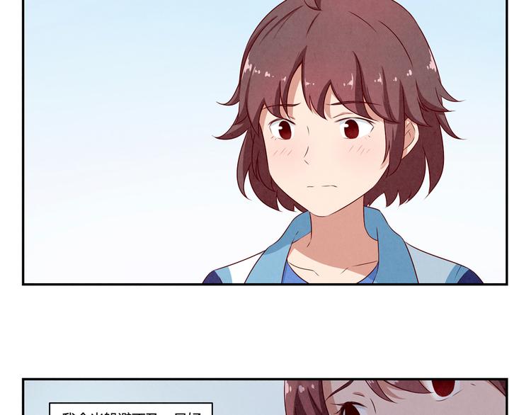 第138话 耿耿，你想好了吗-第115话