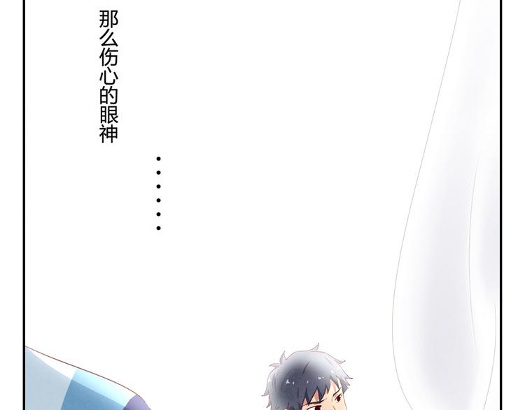 第138话 耿耿，你想好了吗-第115话