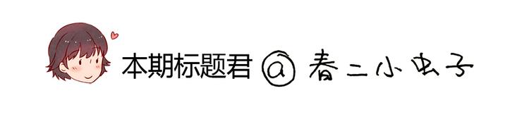 第138话 耿耿，你想好了吗-第115话