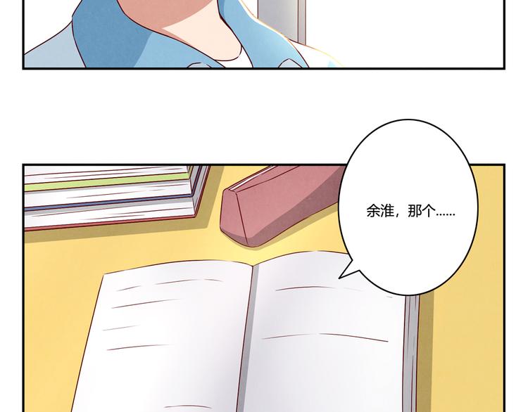 第138话 耿耿，你想好了吗-第115话