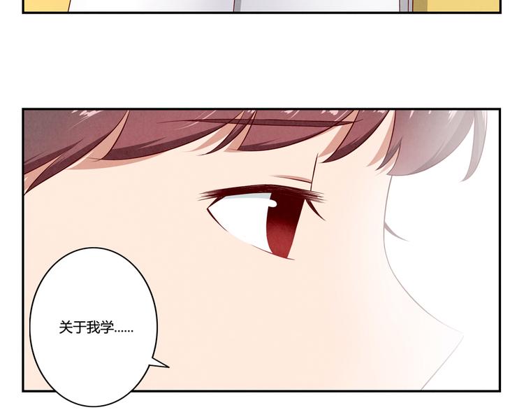 第138话 耿耿，你想好了吗-第115话