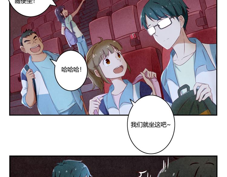 第140话 我也想知道-第117话