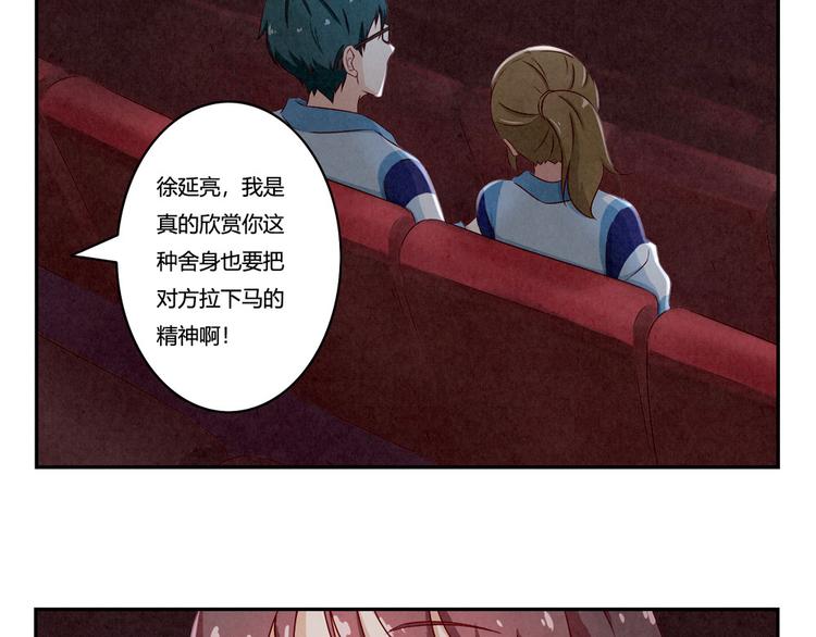 第140话 我也想知道-第117话