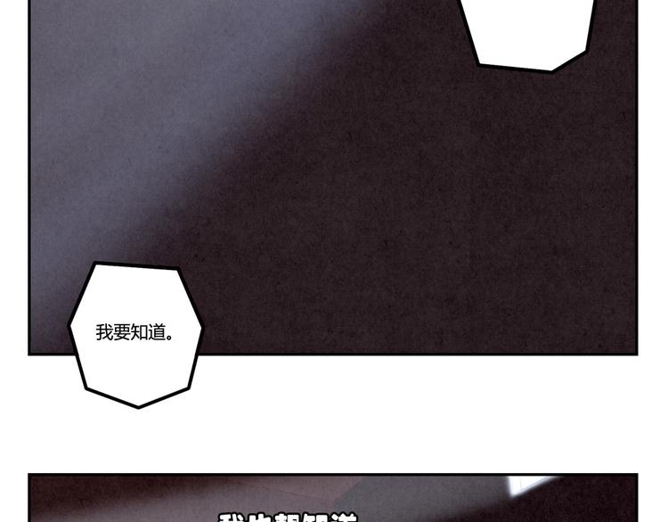 第140话 我也想知道-第117话