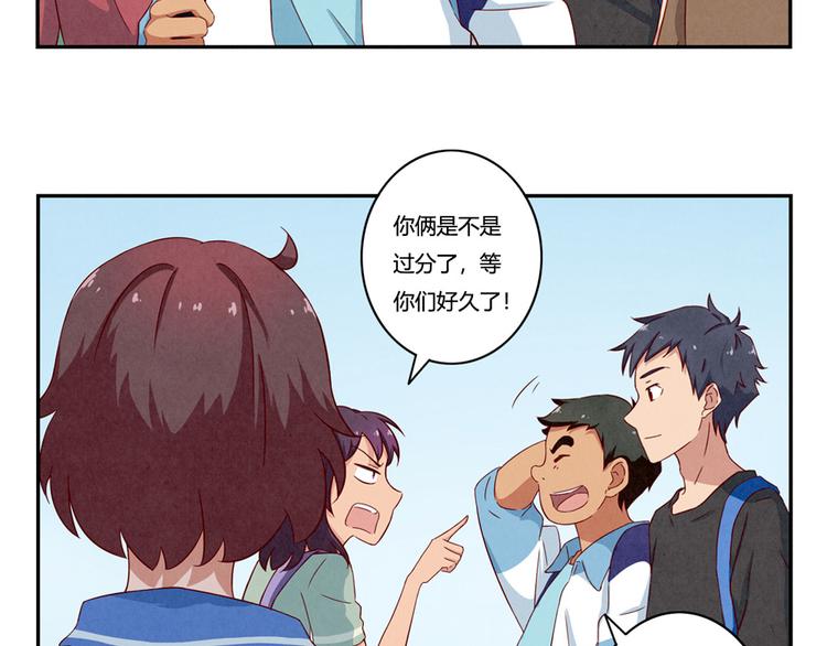 第140话 我也想知道-第117话