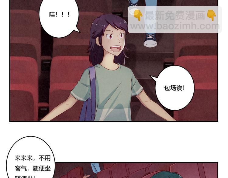 第140话 我也想知道-第117话