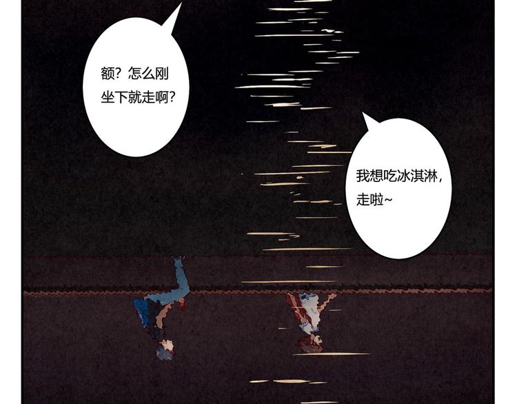 第142话 荒唐的想法-第119话