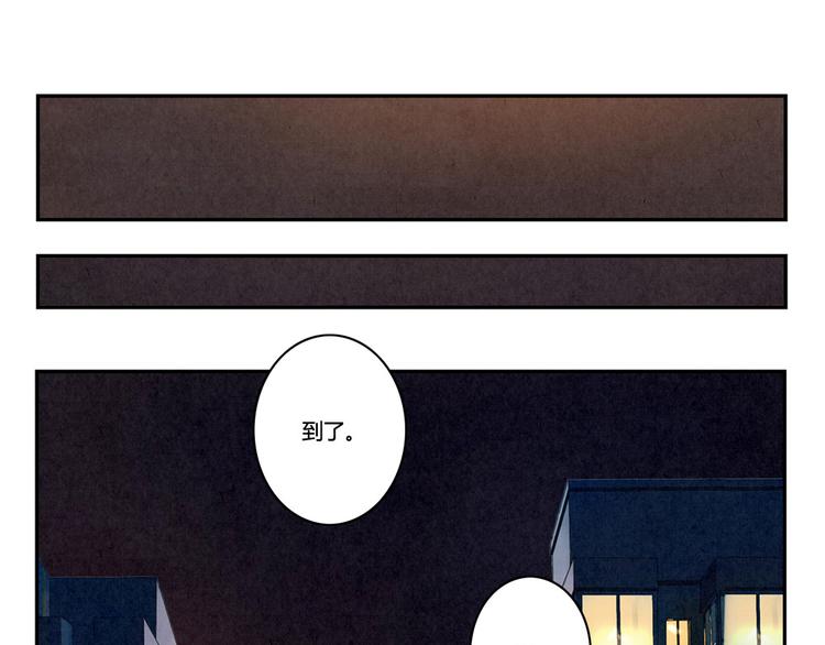 第142话 荒唐的想法-第119话