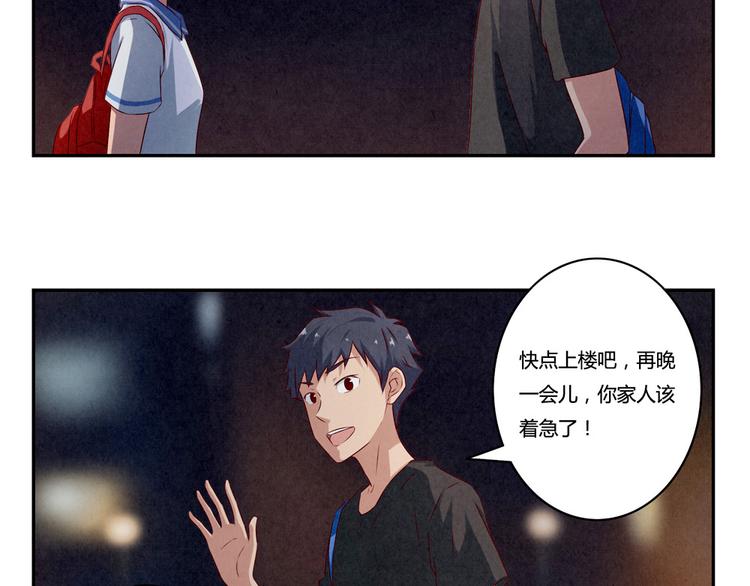 第142话 荒唐的想法-第119话