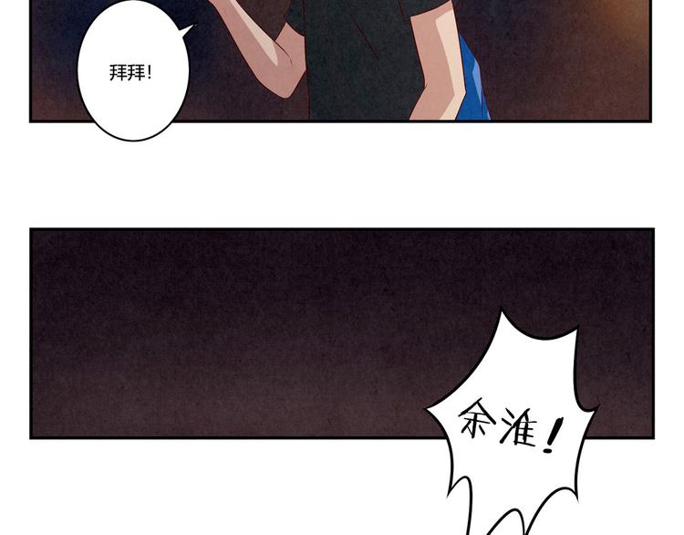 第142话 荒唐的想法-第119话