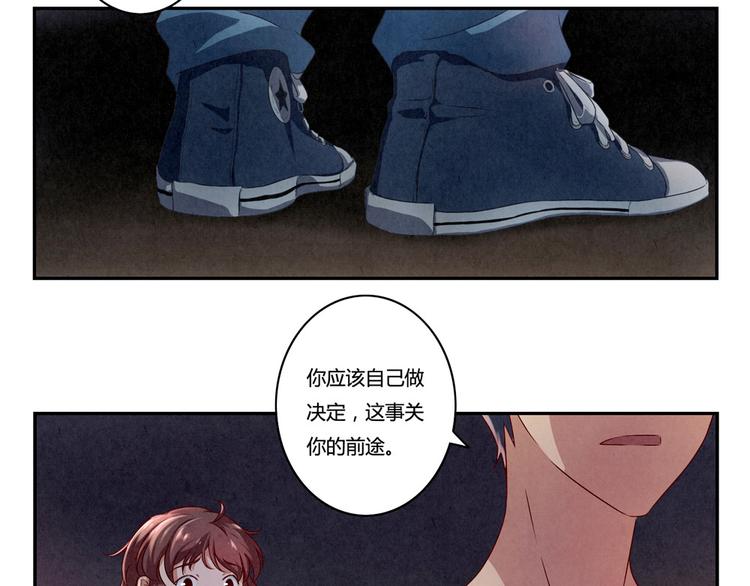 第142话 荒唐的想法-第119话