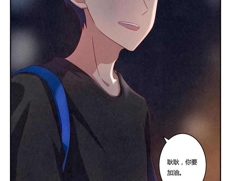 第142话 荒唐的想法-第119话