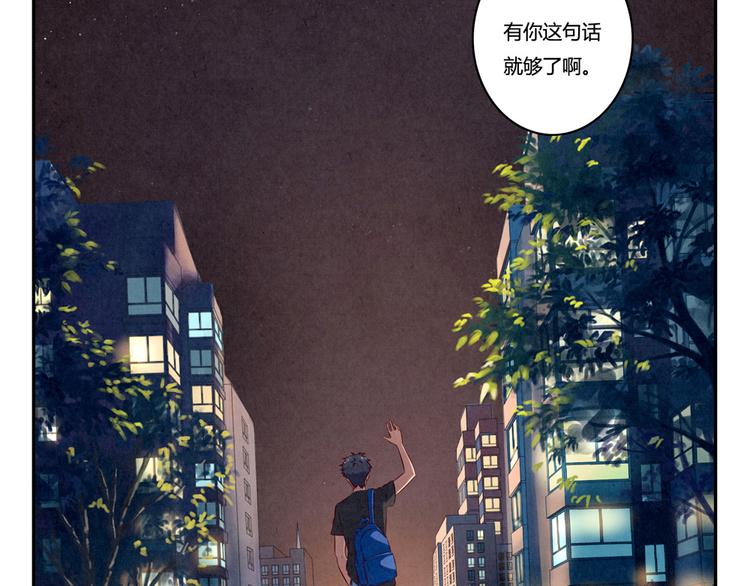 第142话 荒唐的想法-第119话