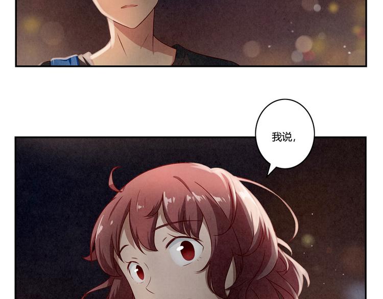 第142话 荒唐的想法-第119话