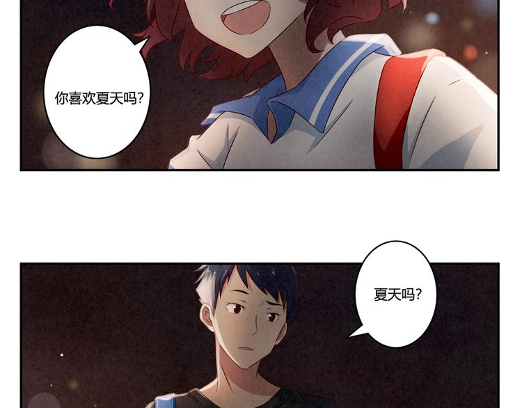 第142话 荒唐的想法-第119话