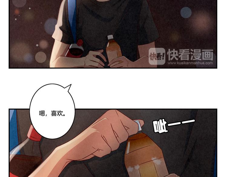 第142话 荒唐的想法-第119话