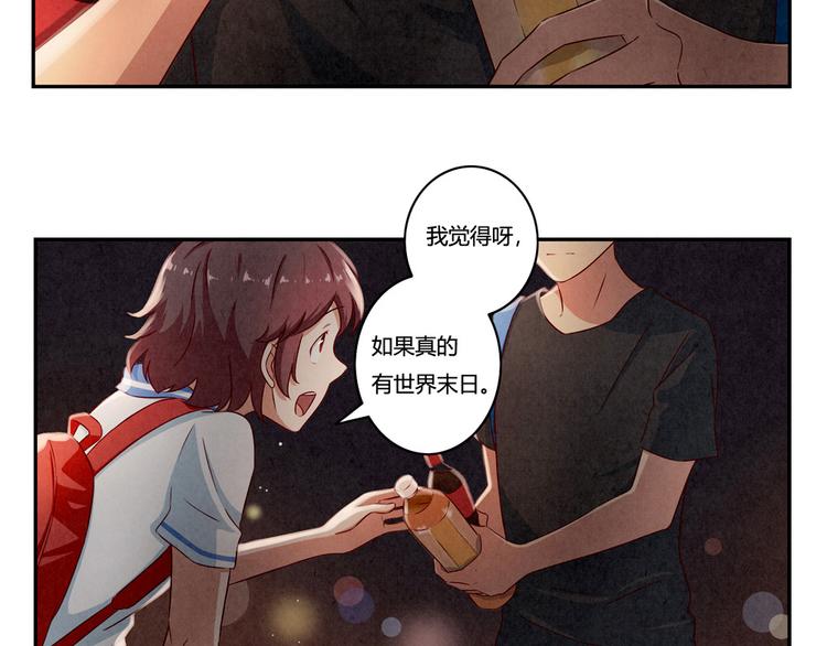 第142话 荒唐的想法-第119话