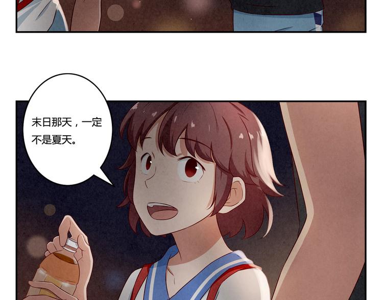 第142话 荒唐的想法-第119话