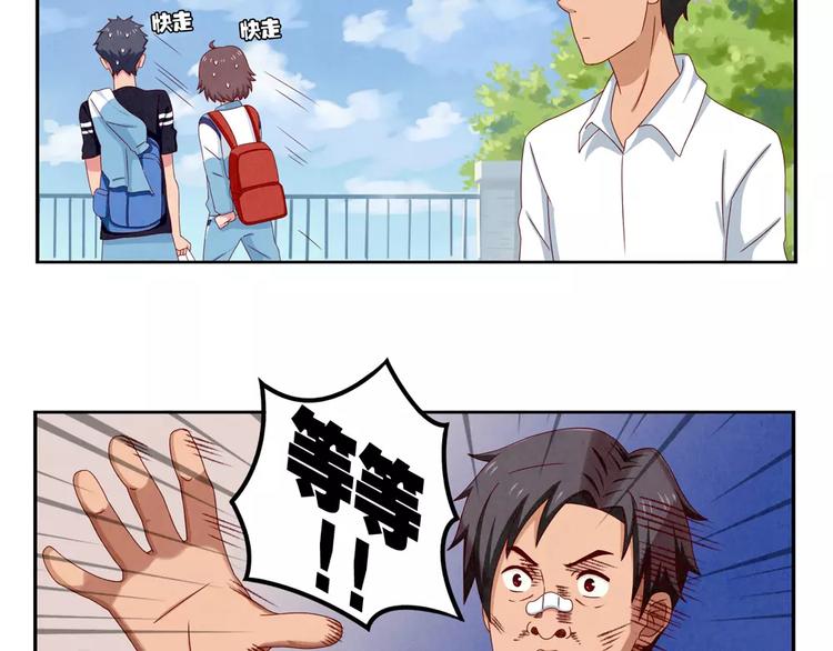 第36话 走在放学的小路上-第13话