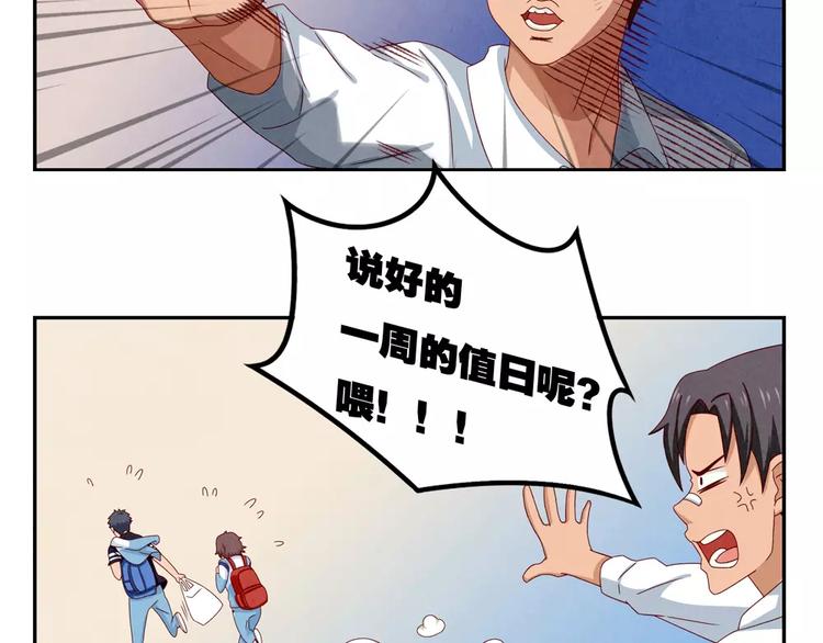 第36话 走在放学的小路上-第13话