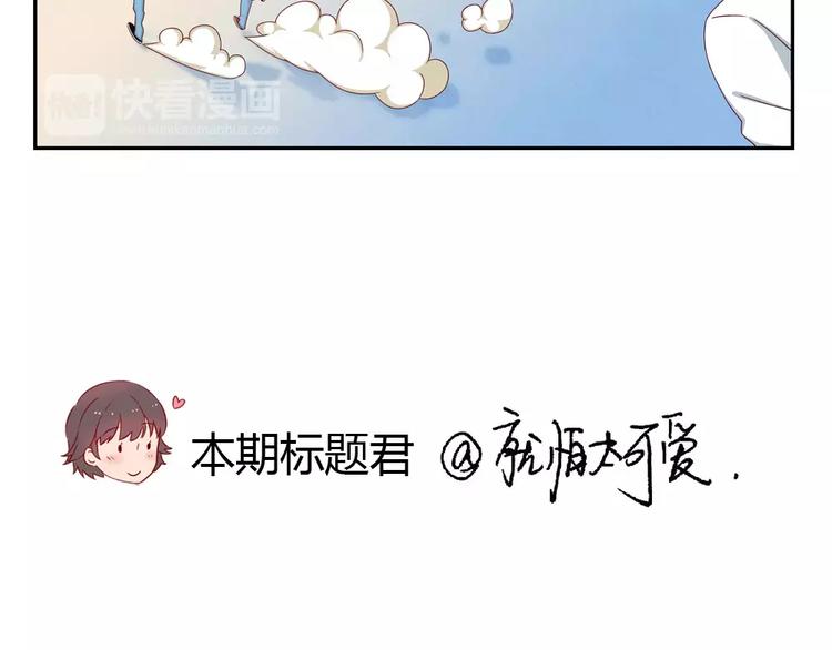 第36话 走在放学的小路上-第13话