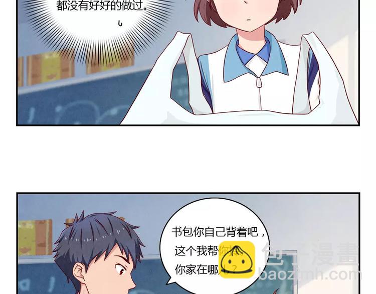 第36话 走在放学的小路上-第13话