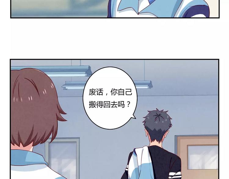 第36话 走在放学的小路上-第13话