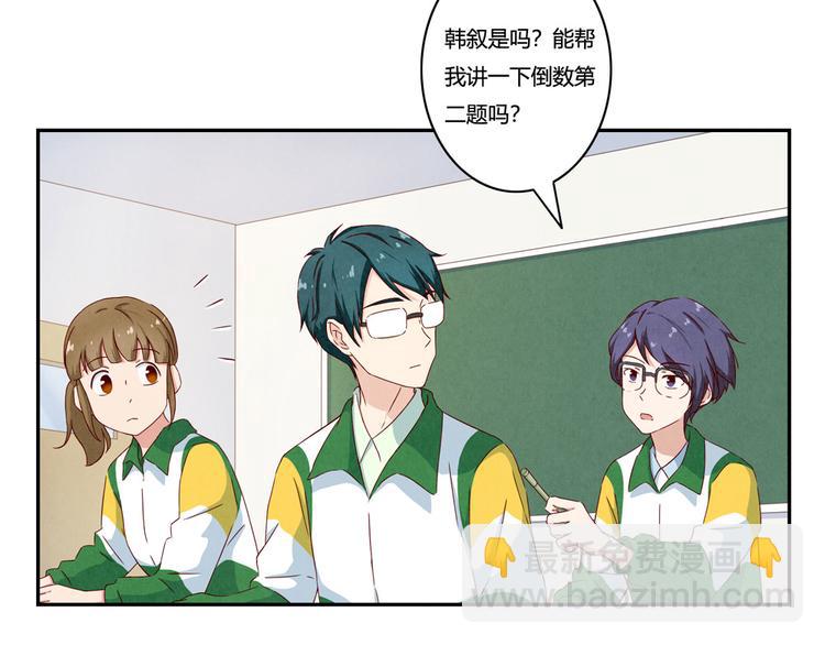 第144话 书中自有颜如叙-第121话