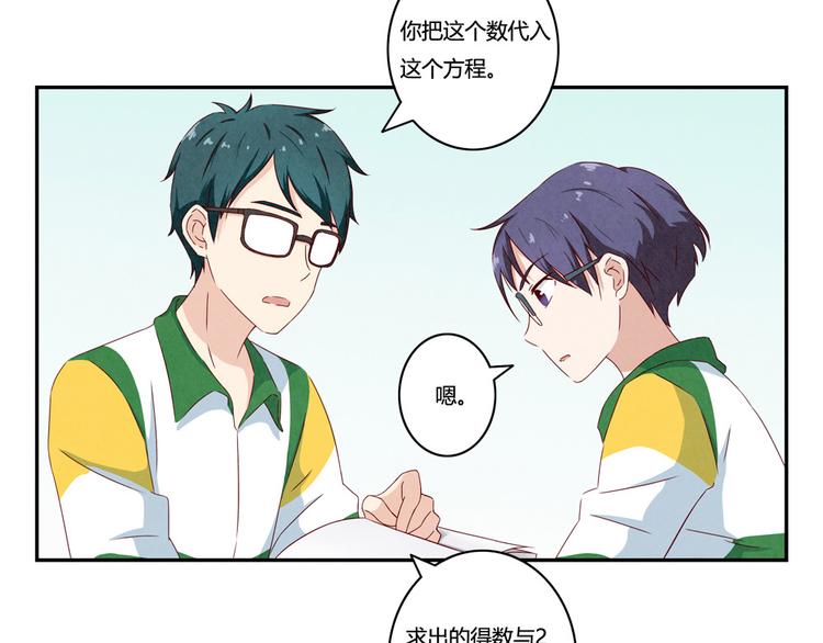 第144话 书中自有颜如叙-第121话