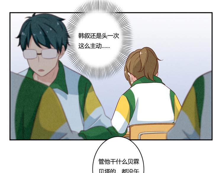 第144话 书中自有颜如叙-第121话