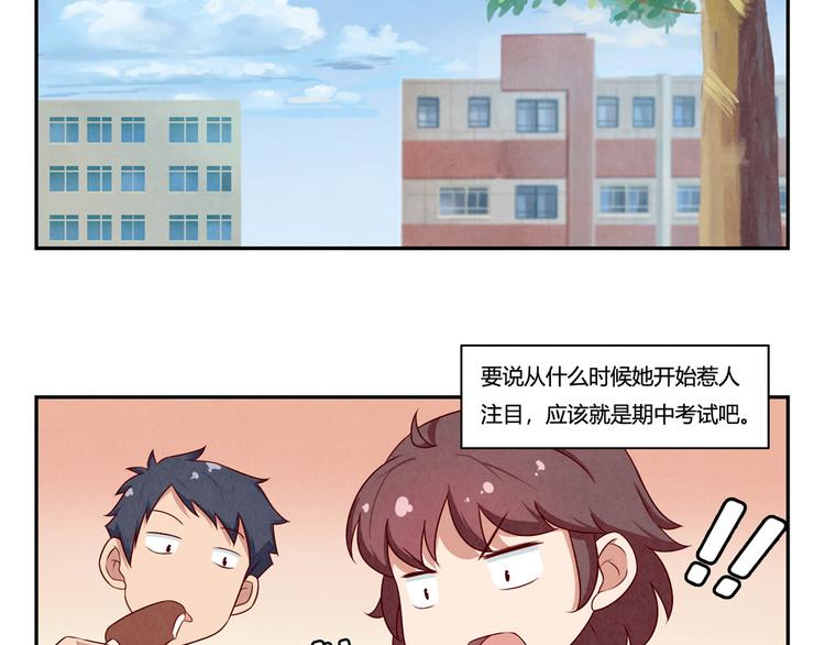 第144话 书中自有颜如叙-第121话