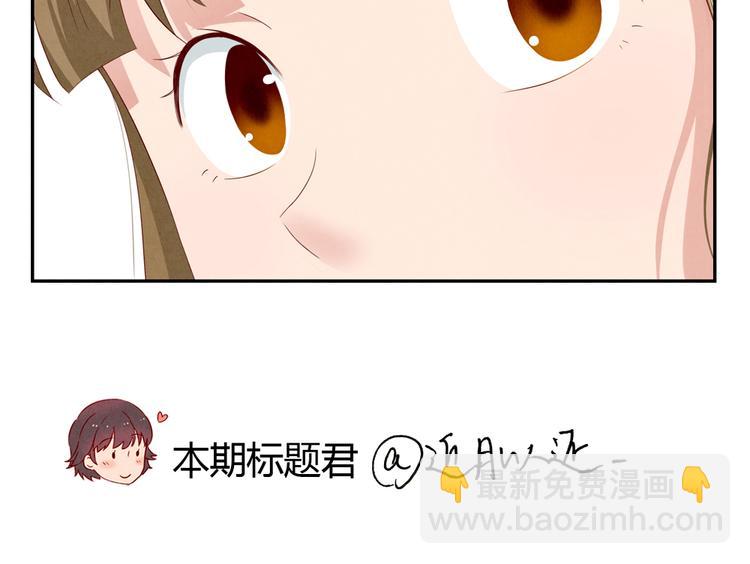 第144话 书中自有颜如叙-第121话