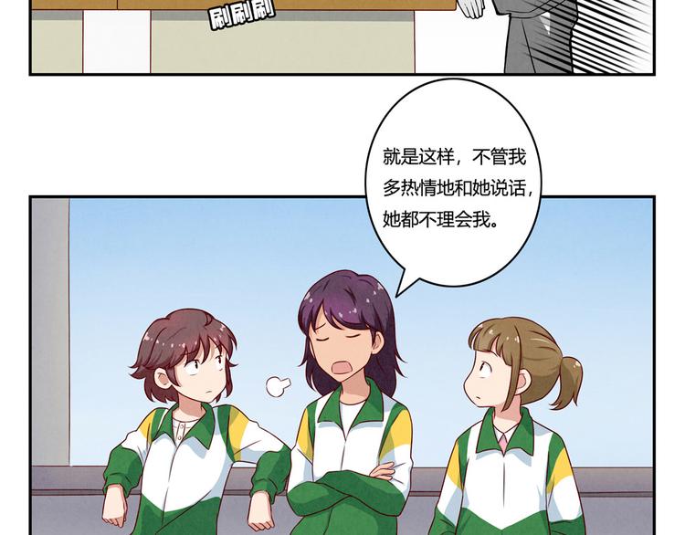 第144话 书中自有颜如叙-第121话