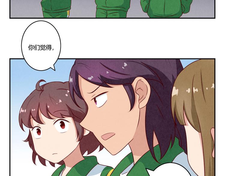 第144话 书中自有颜如叙-第121话