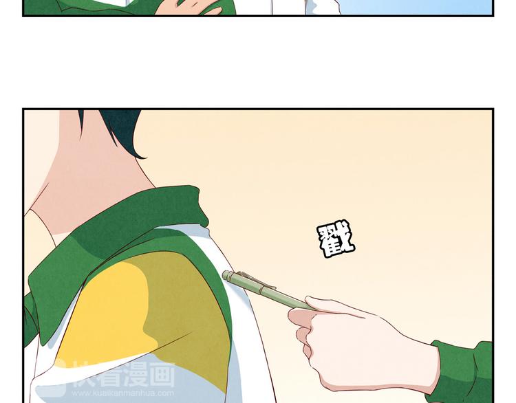 第144话 书中自有颜如叙-第121话