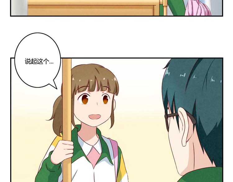 第146话 简单的韩叙-第123话